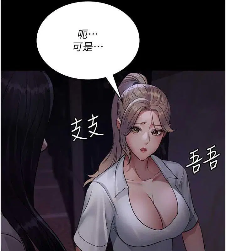 第222話