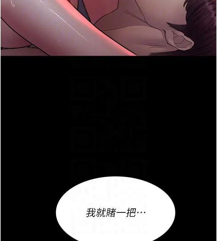 第223話