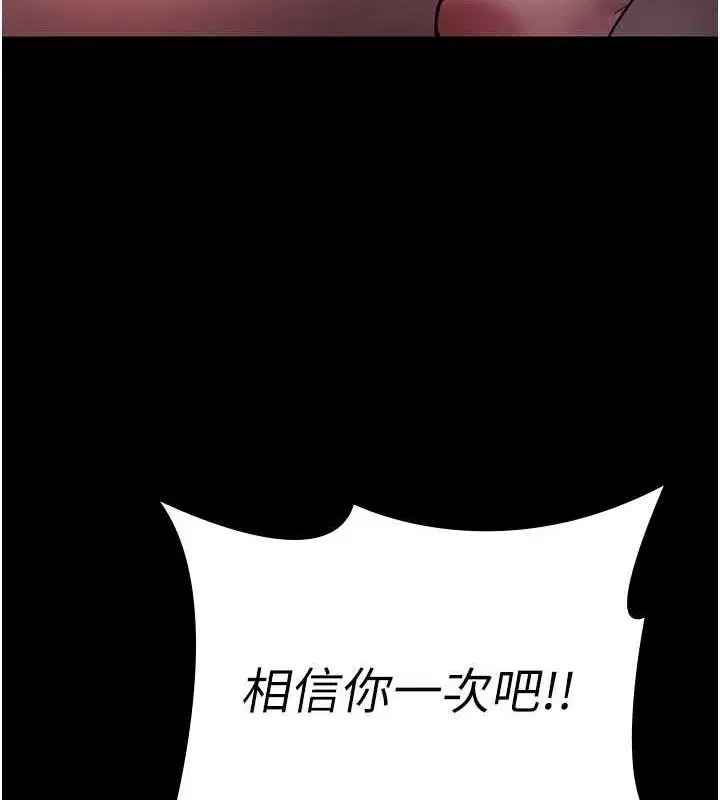 第223話