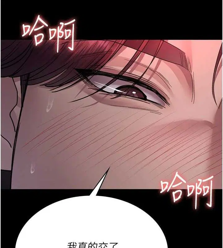 第223話