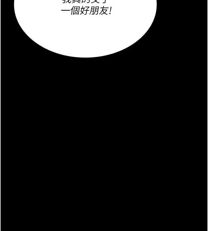 第223話