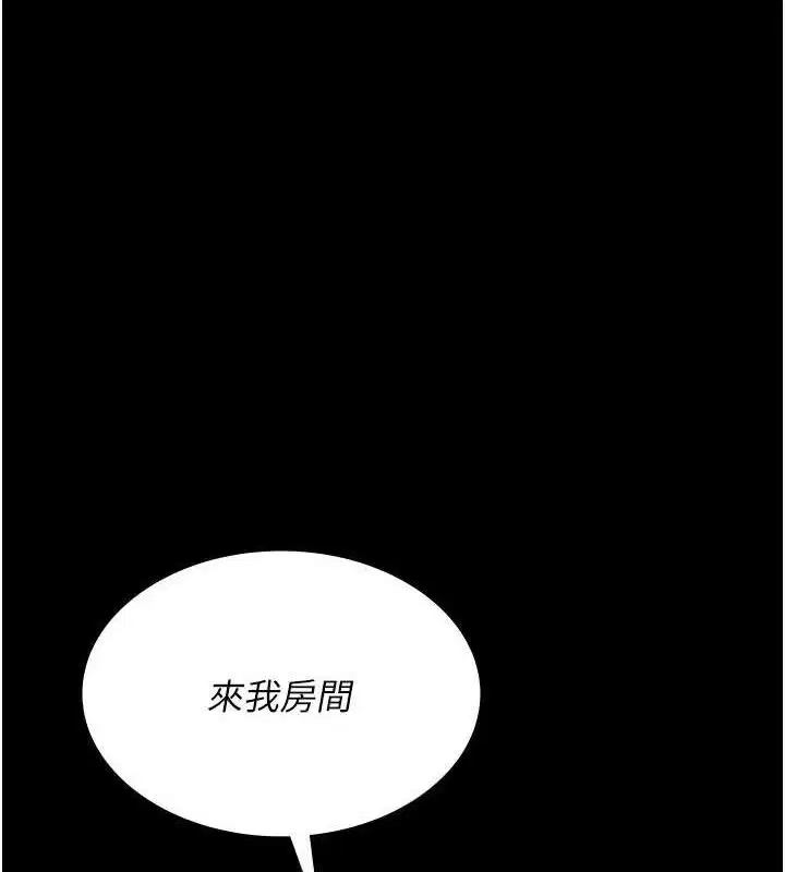 第223話