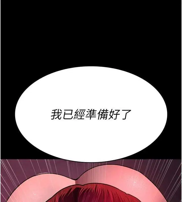 第223話