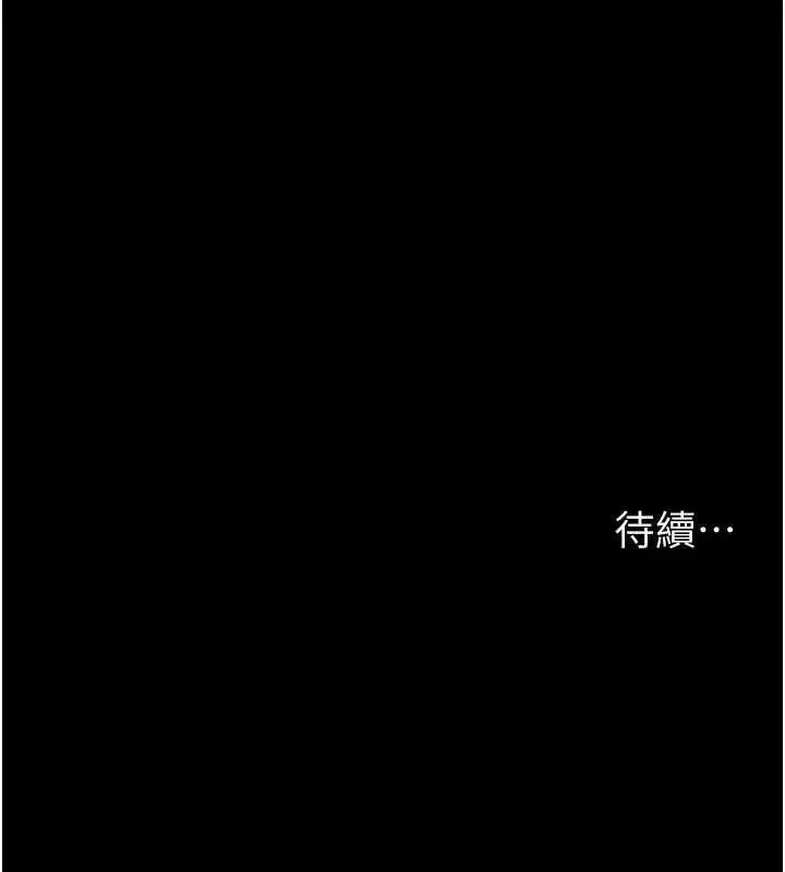 第223話