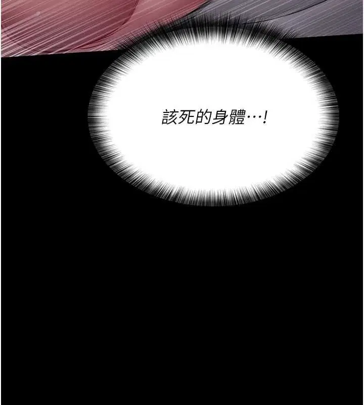 第223話