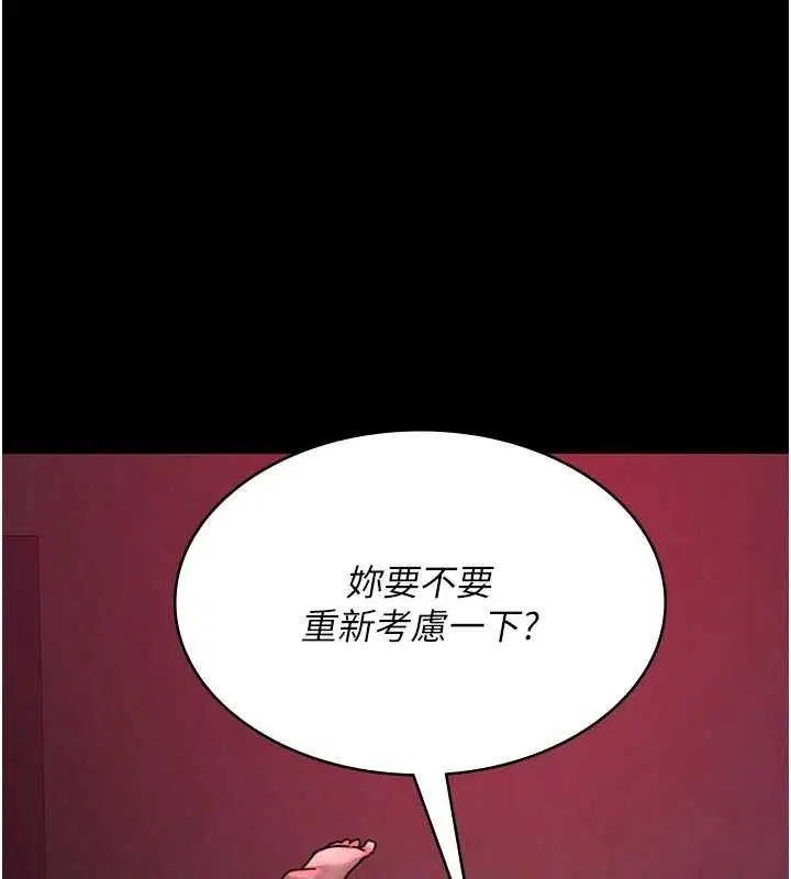 第223話