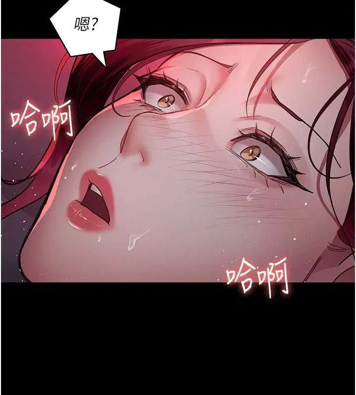 第223話