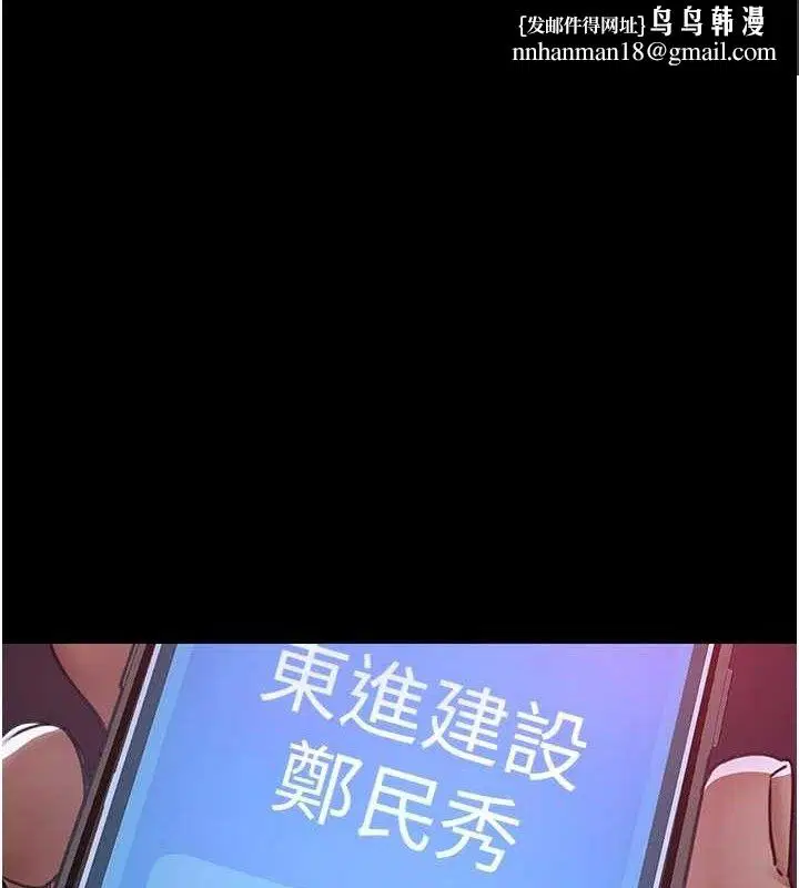 第224話