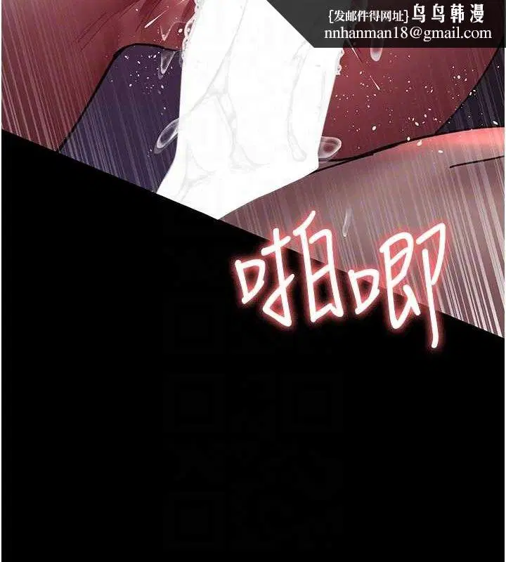第224話