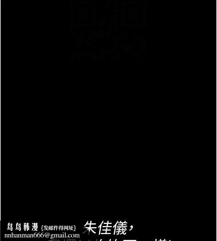 第224話