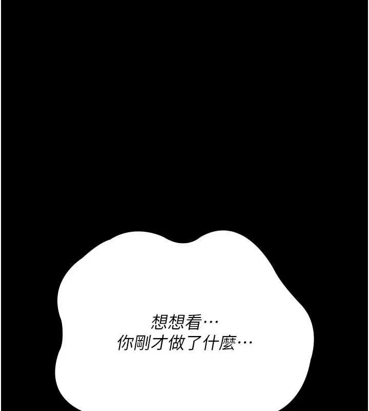 第224話