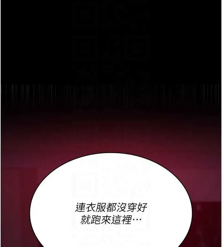 第224話