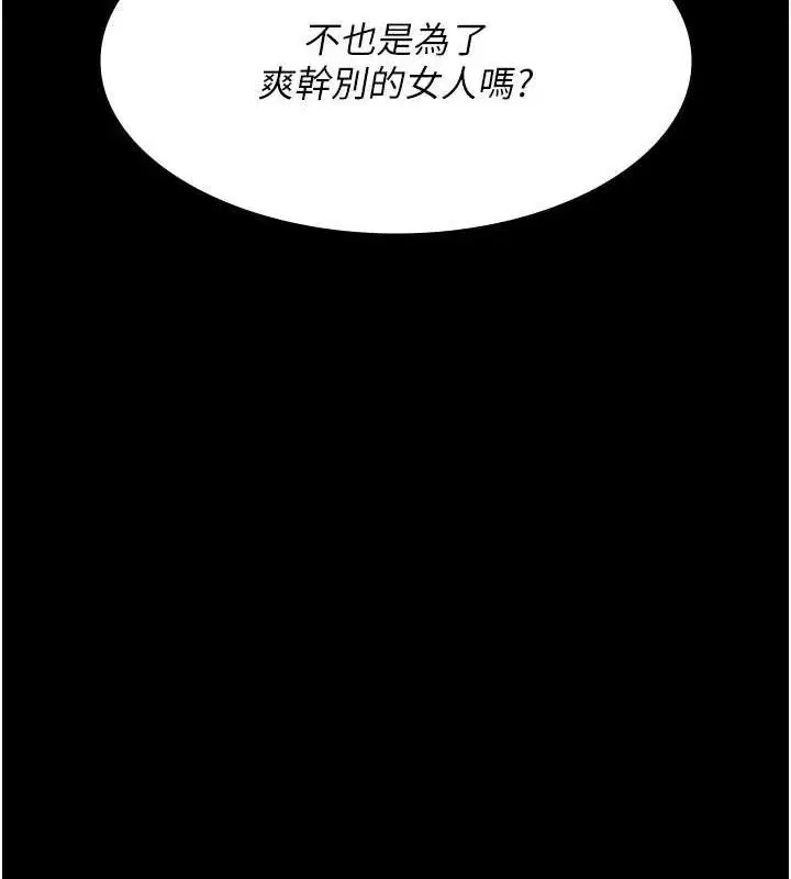 第224話