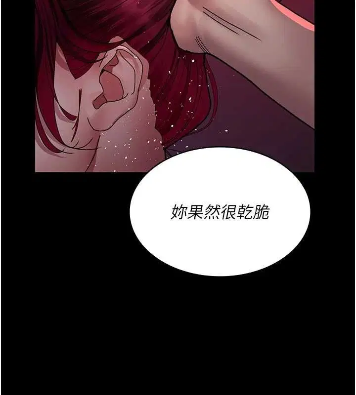 第224話