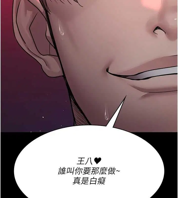 第224話