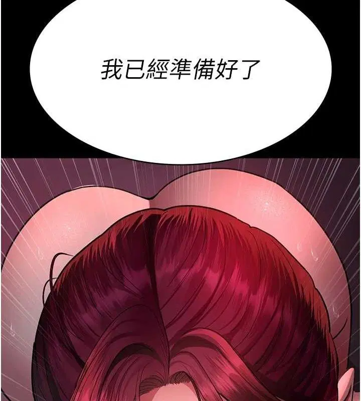 第224話