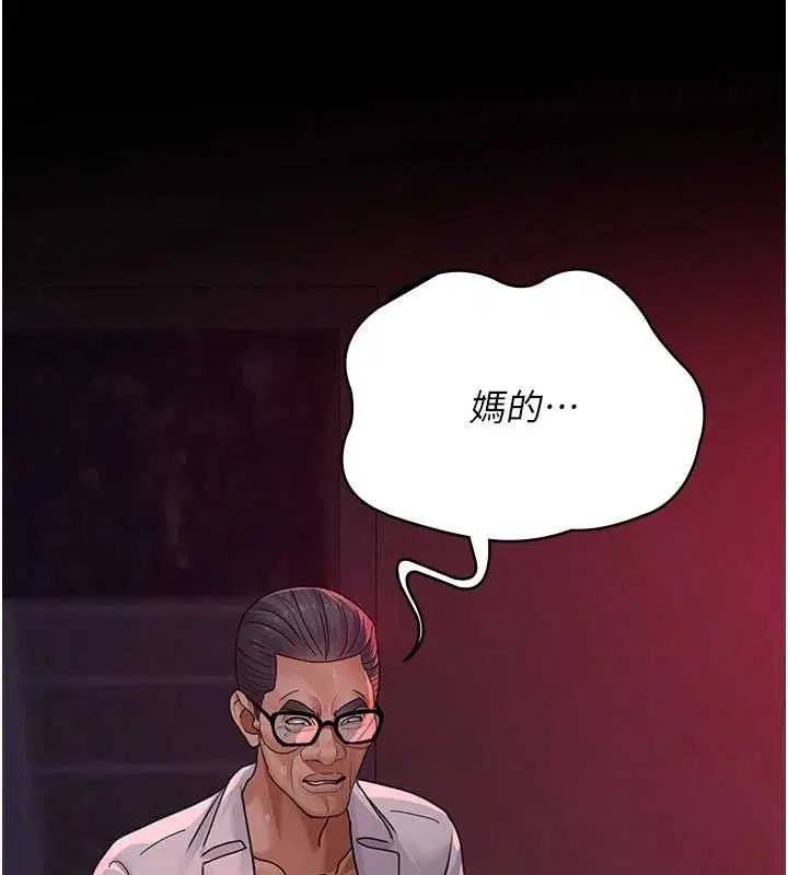 第224話