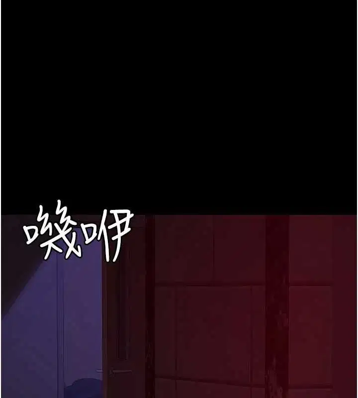 第224話