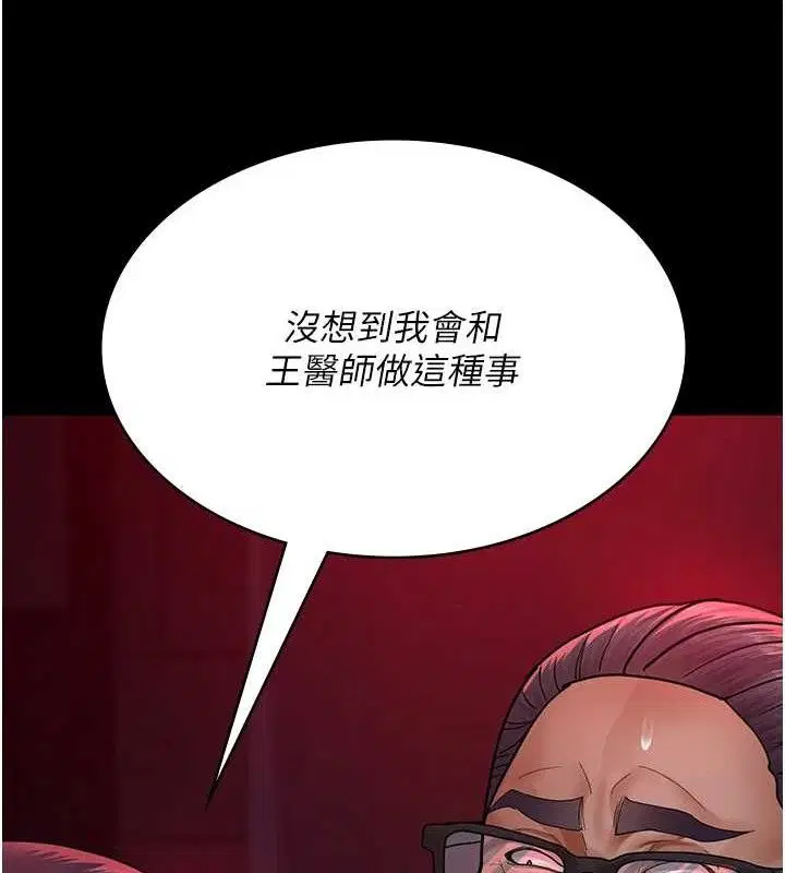 第224話