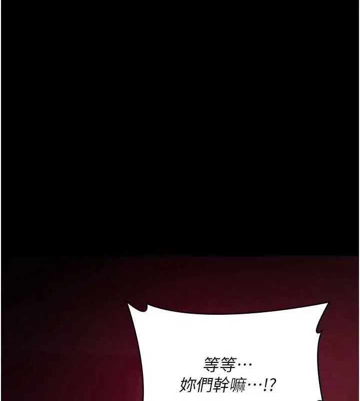 第224話