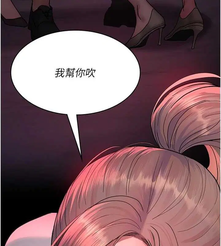 第224話