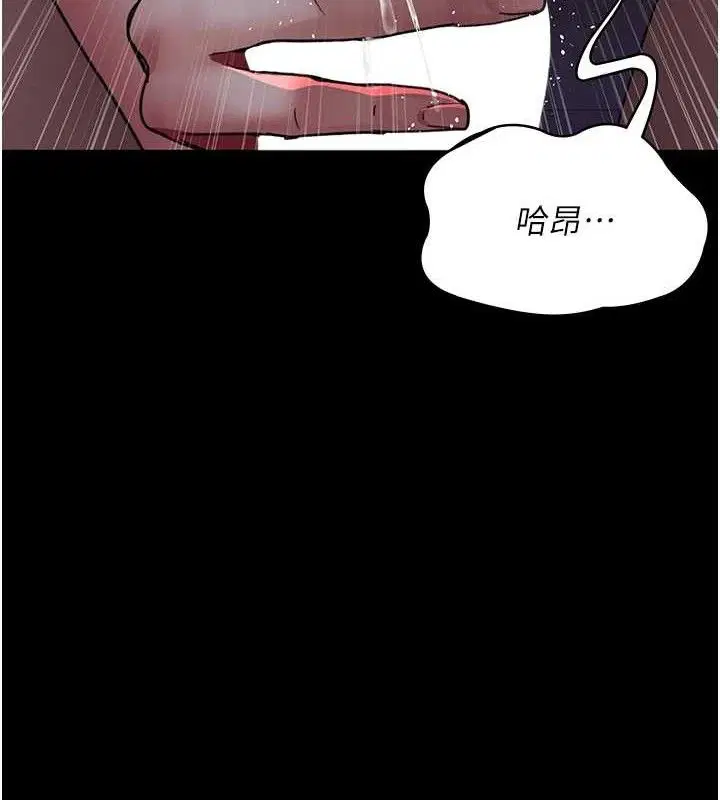 第224話