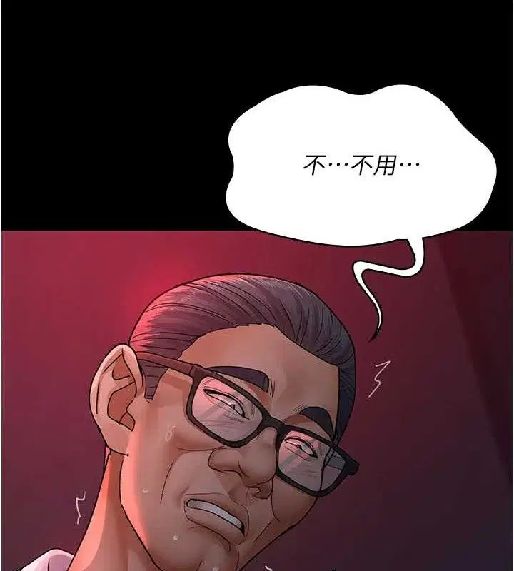 第224話