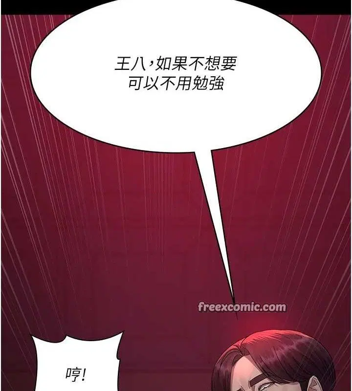 第224話