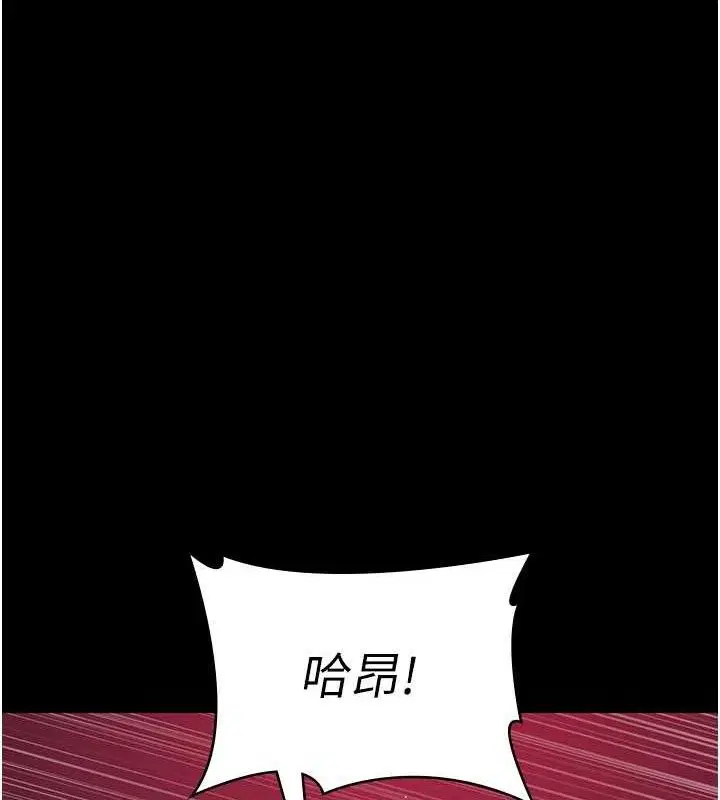 第224話