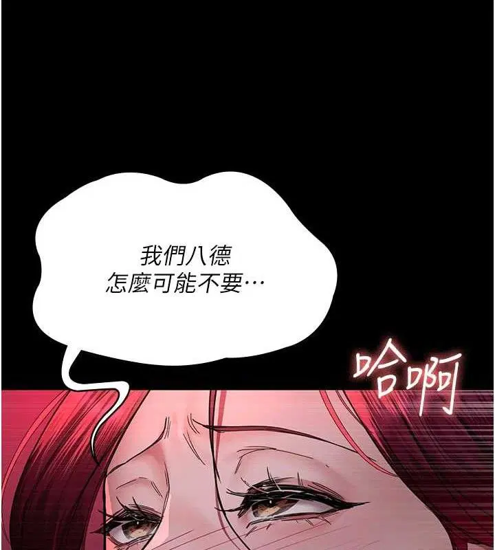 第224話