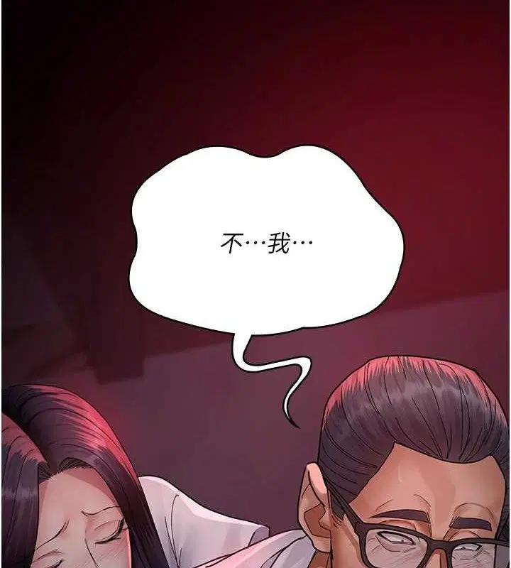 第224話