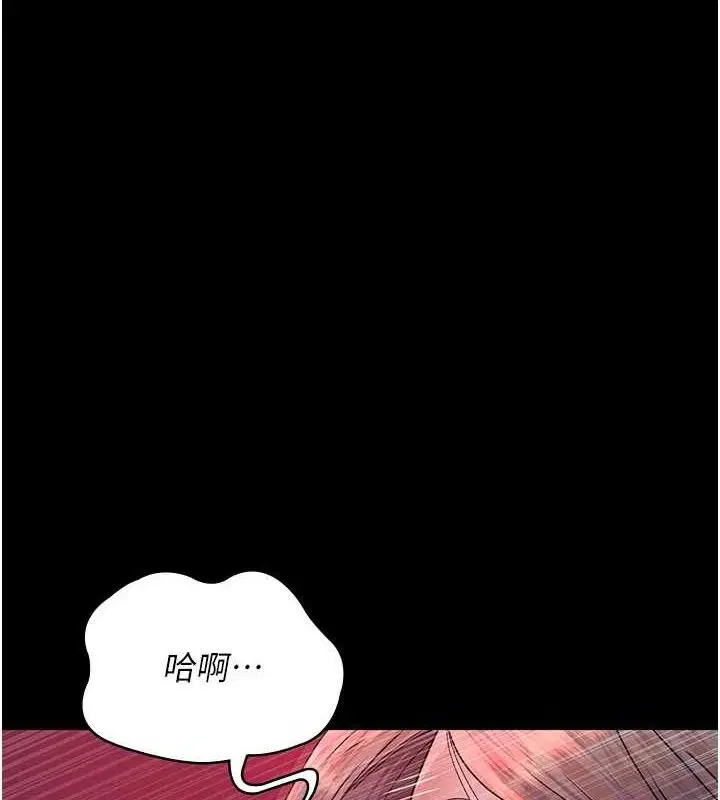第224話