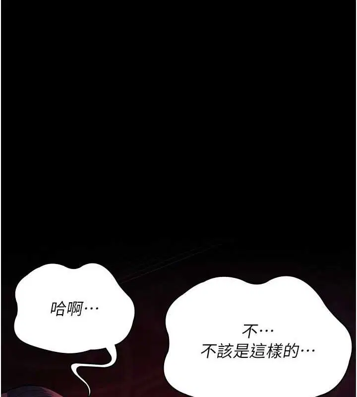 第224話