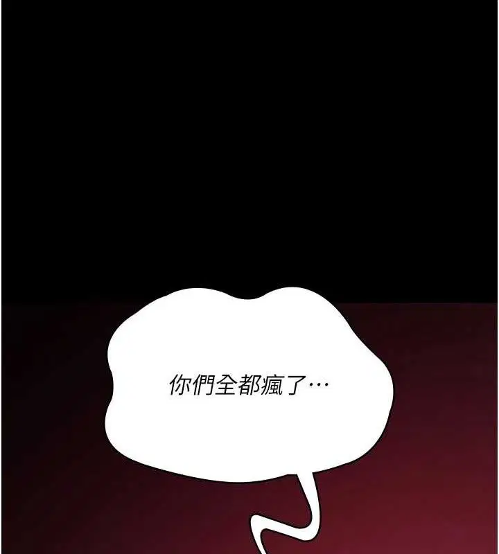 第224話