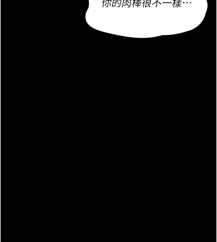 第224話