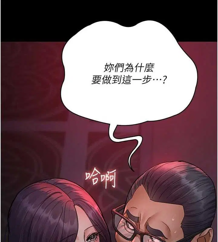 第224話