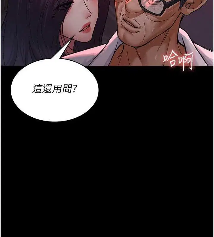 第224話