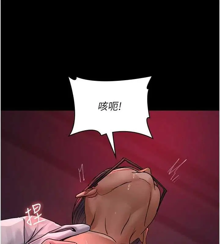 第224話