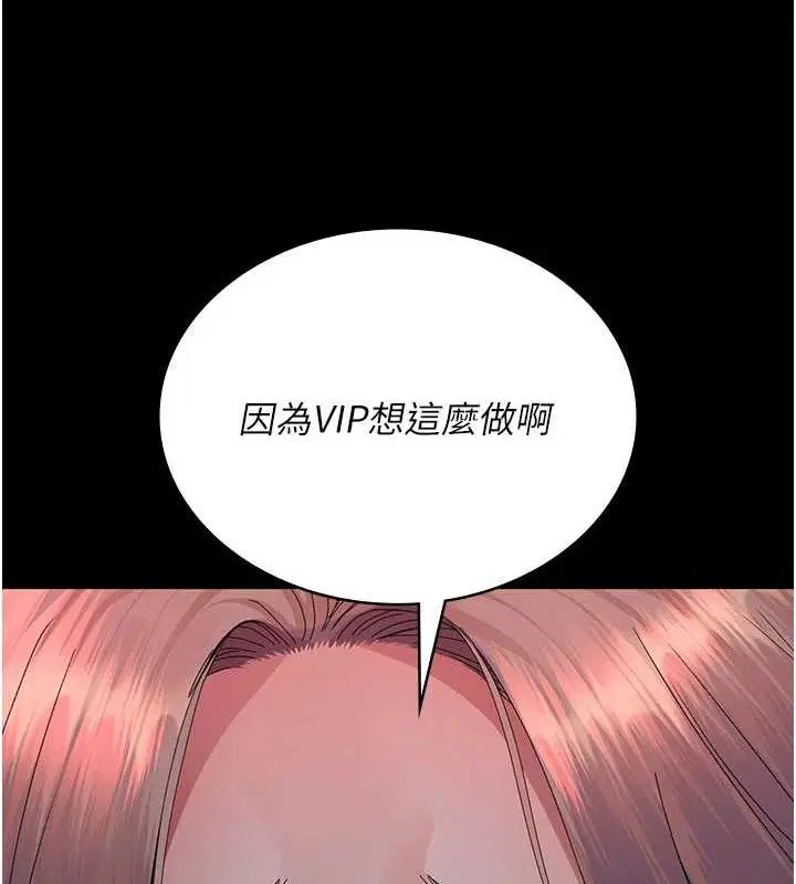 第224話