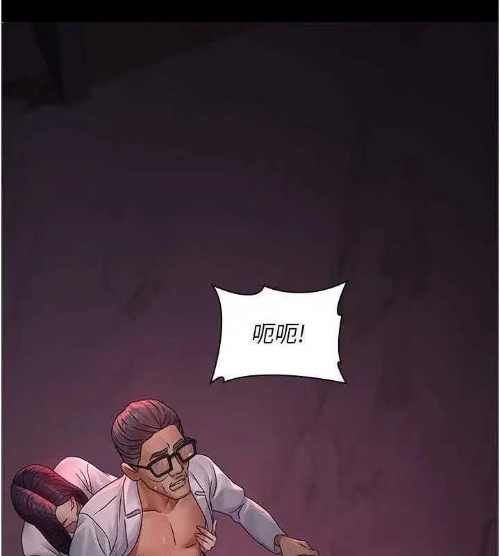 第224話