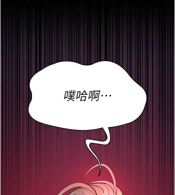 第224話