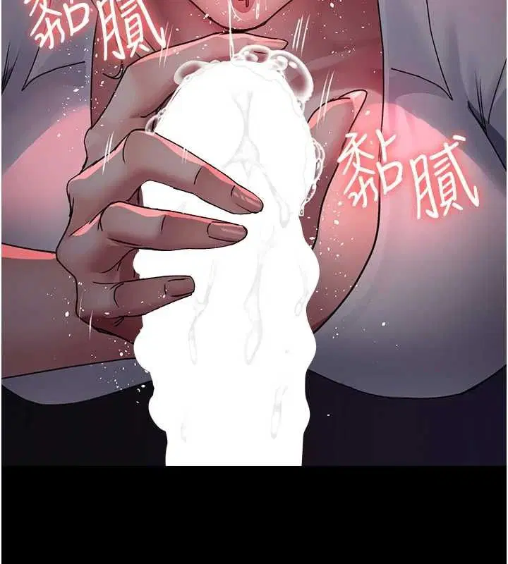 第224話