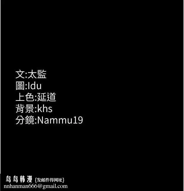 第224話