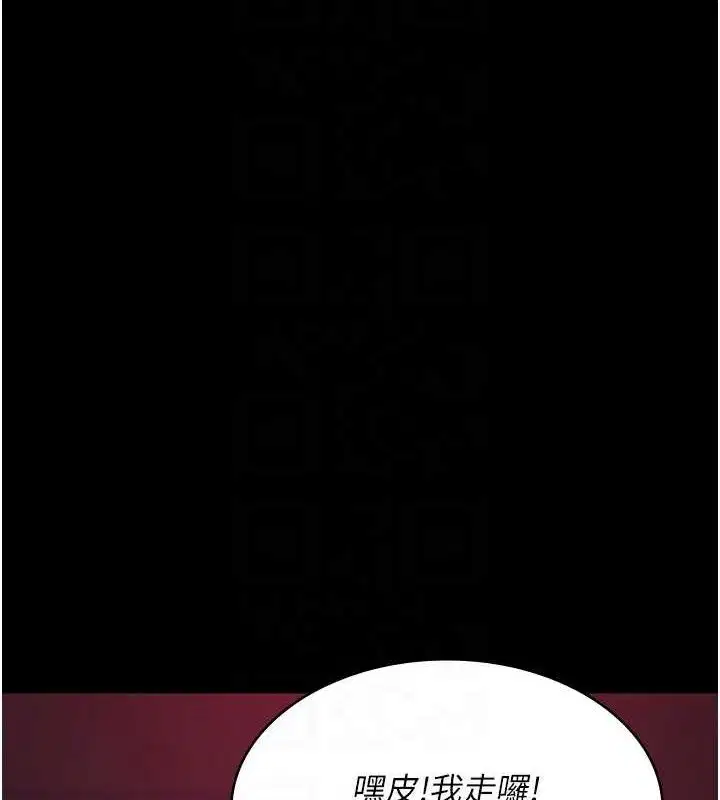 第224話