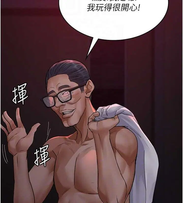 第224話