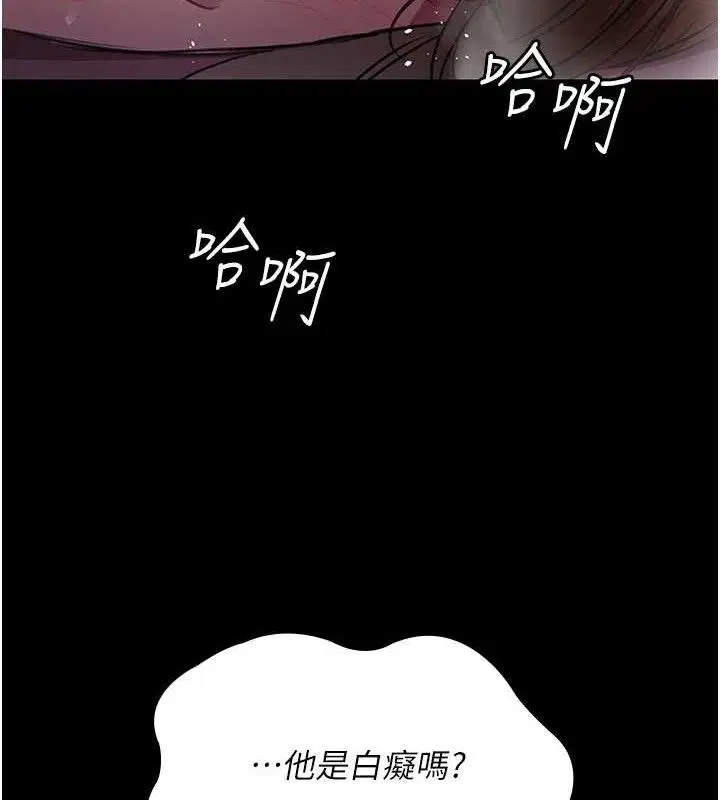 第224話