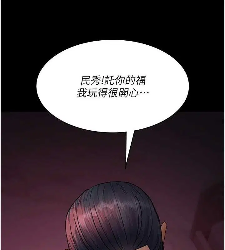第224話