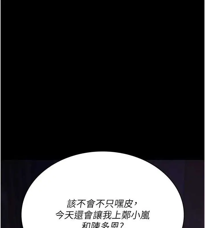 第224話