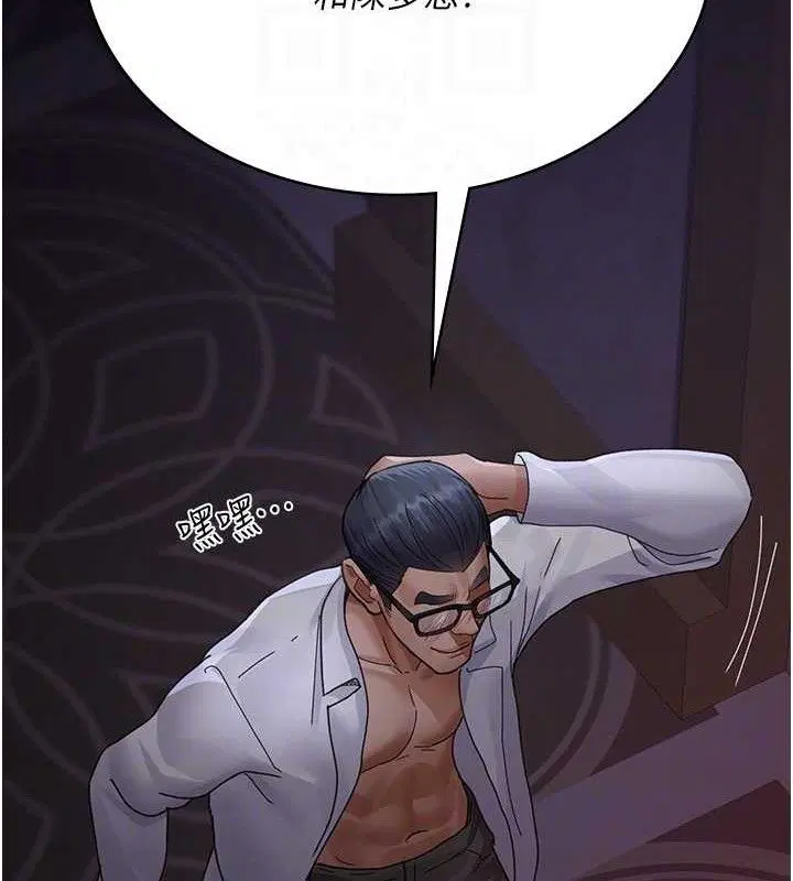 第224話