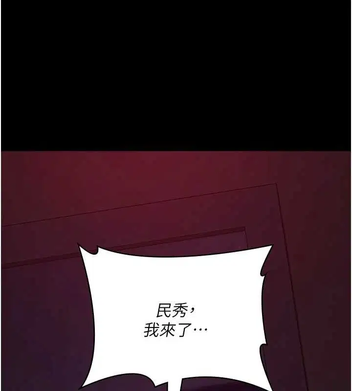 第224話